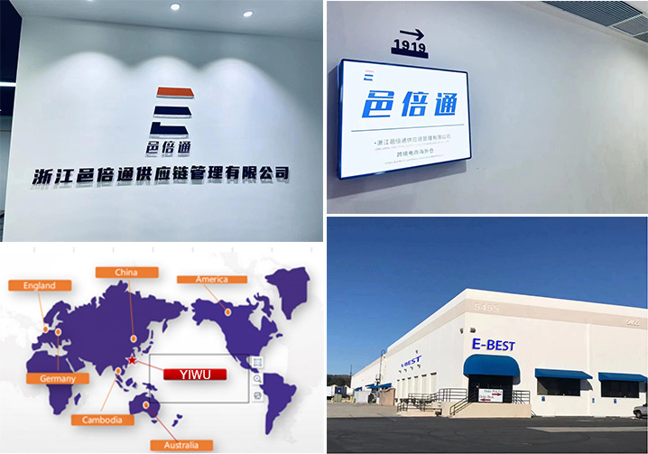 公司简介